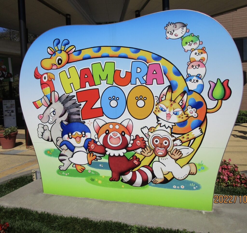 画像：2022.10.1(土)絲遊びの会(羽村動物公園)