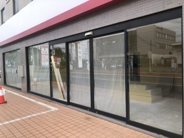 画像：クラウドファンディング、残り30日！