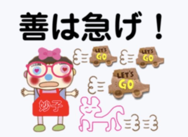 画像:本日2/16(月)から2/27(金)まで、半額セール開催!!